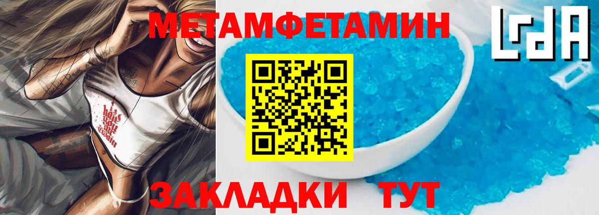 Амфетамин 98% Кострома