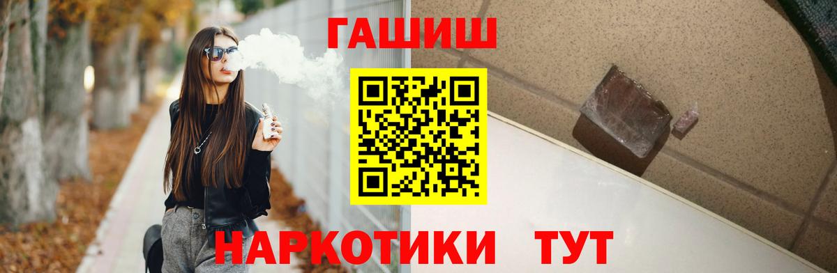 Гашиш  Гашиш Ice-O-Lator  Вход с VPN  Кострома  ГАШИШ хэш 