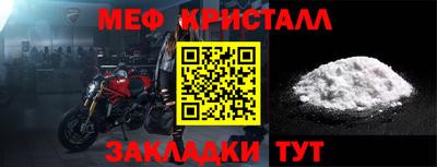 скорость mdpv Краснодар