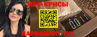 скорость mdpv Краснодар