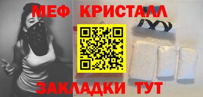 метамфетамин Краснознаменск
