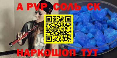 скорость mdpv Краснодар