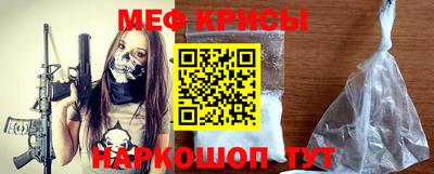 метамфетамин Краснознаменск