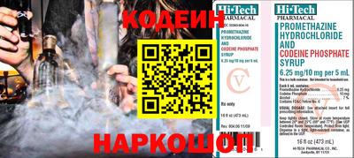 дживик Краснокаменск