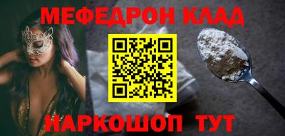 дживик Краснокаменск