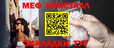 дживик Краснокаменск