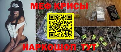 дживик Краснокаменск