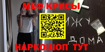 скорость mdpv Краснодар