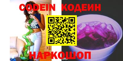 дживик Краснокаменск