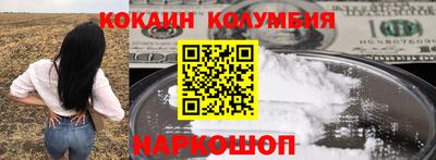 метамфетамин Краснознаменск