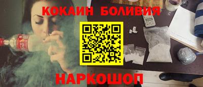 метамфетамин Краснознаменск