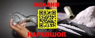 метамфетамин Краснознаменск