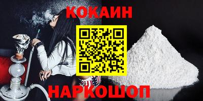 дживик Краснокаменск
