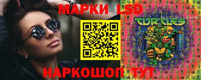метамфетамин Краснознаменск