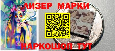 метамфетамин Краснознаменск