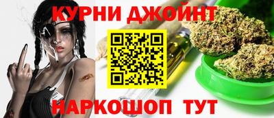 дживик Краснокаменск