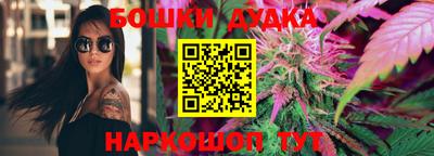 дживик Краснокаменск