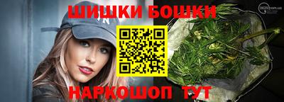метамфетамин Краснознаменск