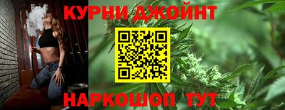 метамфетамин Краснознаменск
