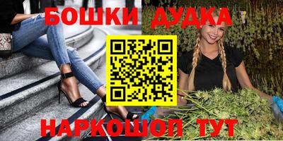 метамфетамин Краснознаменск