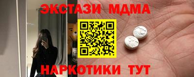 скорость mdpv Краснодар