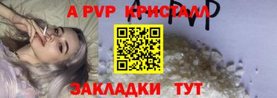 скорость mdpv Краснодар