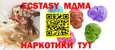 дживик Краснокаменск