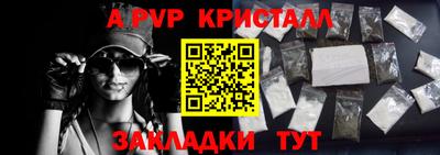 метамфетамин Краснознаменск