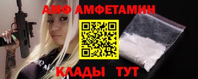 метамфетамин Краснознаменск