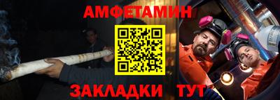 дживик Краснокаменск