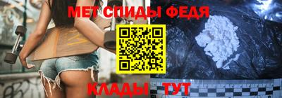 скорость mdpv Краснодар