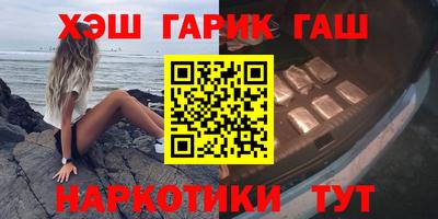 дживик Краснокаменск