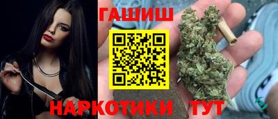 метамфетамин Краснознаменск