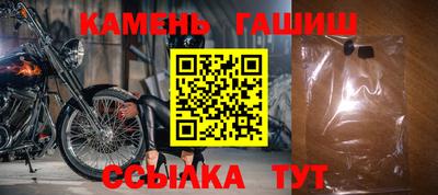 метамфетамин Краснознаменск