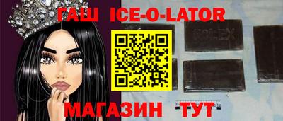 метамфетамин Краснознаменск