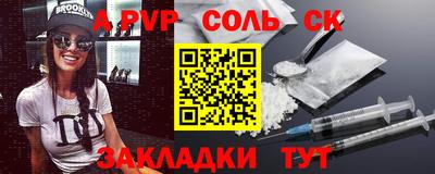 дживик Краснокаменск