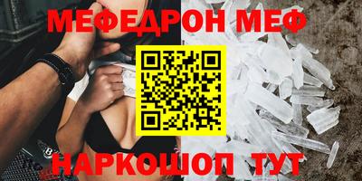 скорость mdpv Краснодар
