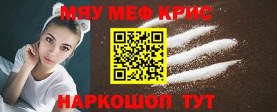 дживик Краснокаменск