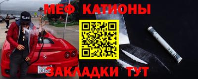 дживик Краснокаменск