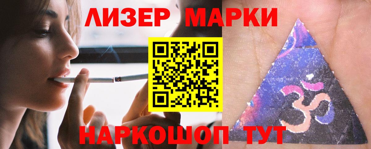 ЛСД экстази  LSD-25 экстази кислота  Вход с VPN  LSD-25 экстази кислота  Кострома 