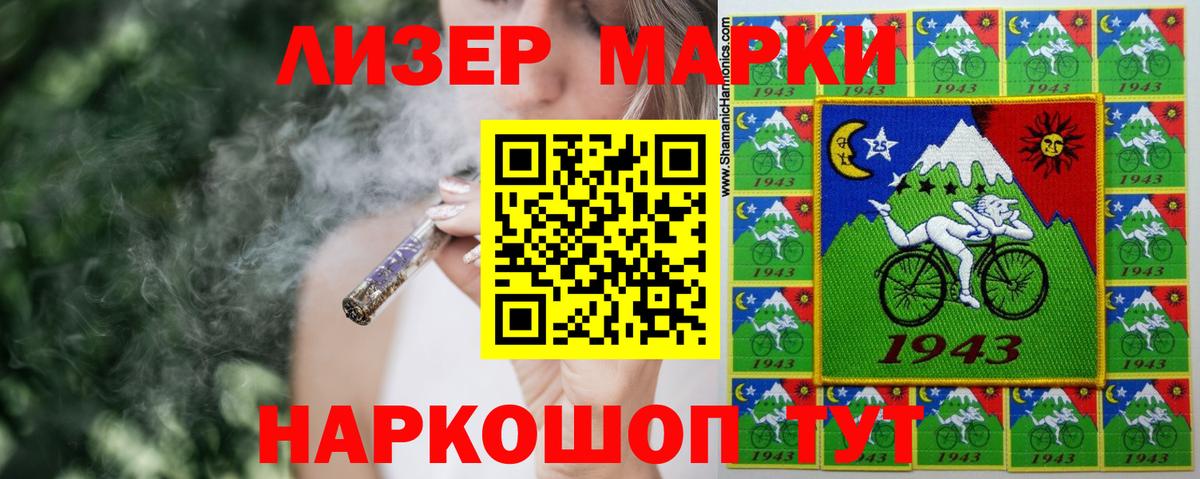 ЛСД экстази кислота Кострома
