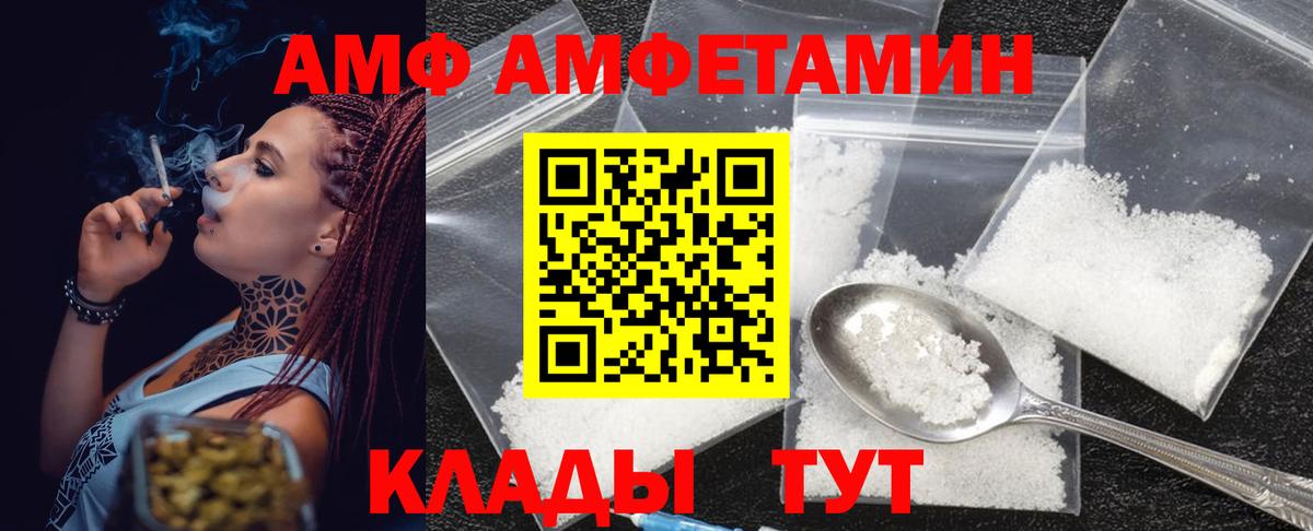 МЕТАМФЕТАМИН кристалл Кострома