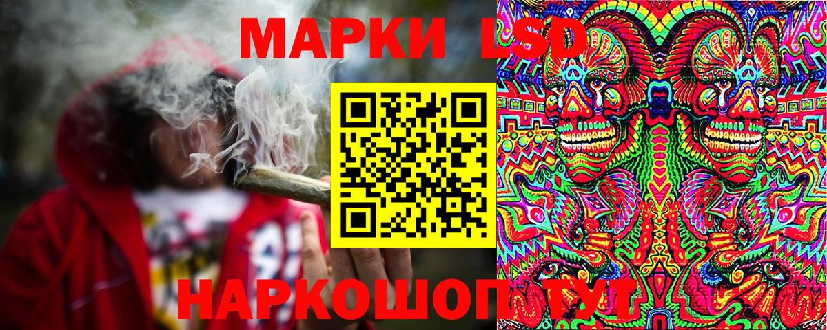 Марки N-bome  Марки NBOMe 1,5мг  Вход с VPN  Кострома 