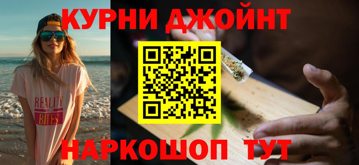 Кострома  Шишки марихуана White Widow  Вход с VPN  Марихуана Ganja  Конопля Bruce Banner 