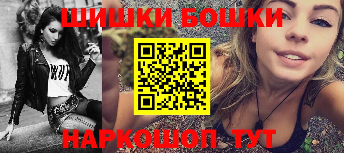 Марихуана план Кострома